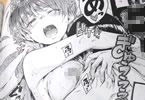 「COMIC快楽天」2020年4月号に掲載の、Hamao「Happily ever after...」