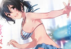ファンタジア文庫「お隣さんと始める節約生活。 電気代のために一緒の部屋で過ごしませんか?」2巻