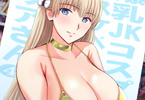 ��������JUMBOMAX������JK�����ץ쥤��ɥ����٥ޥꥢ����4��