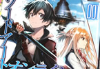 原作:川原礫&構成:佐藤ミト&作画:樹深「ソードアート・オンライン Re:Aincrad」1巻