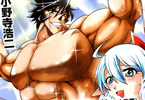 原作:どらねこ&漫画:小野寺浩二のコミックス「魔法?そんなことより筋肉だ!」3巻