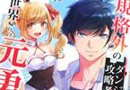 thumbnail image