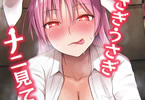 ¥µ¡¼¥¯¥ëCircle Eden¡¡¡Ö¤¦¤µ¤®¤¦¤µ¤®¥Ê¥Ë¸«¤Æ¥Ï¥á¤ë¡×