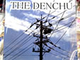 サークル安川製作所の電柱同人誌 THE DENCHU
