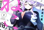 ��������ֽ����ͤ����͡�1��