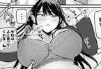 【電子エロ同人紹介シリーズ】「抜いてくれるダウナーちゃん テスト明けのエッチが最高すぎた編」エアコンの壊れた部屋で汗だくセ◯クス