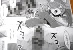サークルマンガスーパー「マシュの花嫁修業」