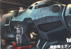 原案:矢立肇・富野由悠季&コミカライズ:玉越博幸「機動戦士ガンダム ポケットの中の戦争」3巻