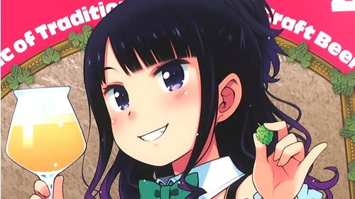 ばっかつ！～麦酒喝采～２巻　「美味しく飲んで、楽しいビールライフ！」