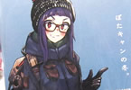 サークルcavolo「CIQLO EXTRA 2017 winter」