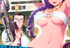 森尾正博「異世界召喚おじさんの銃無双ライフ 」2巻
