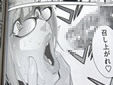 監獄学園13巻