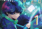 ONE×設楽清人　バグエゴ１・２巻同時発売　「SこしF思議な新世界！」