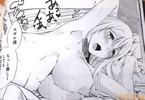 原作:柊咲&漫画:川田暁生「裏切られたSランク冒険者の俺は、愛する奴隷の彼女らと共に奴隷だけのハーレムギルドを作る」1巻