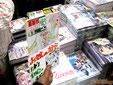 まどかマギカオンリーイベント「もう何も恐くない」 新刊大量入荷