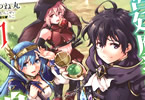 原作:しんこせい&漫画:きつね丸「宮廷魔導師、追放される 〜無能だと追い出された最巧の魔導師は、部下を引き連れて冒険者クランを始めるようです〜」1巻