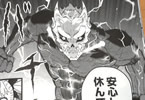 松本直也「怪獣8号」2巻