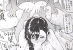 COMIC失楽天 メメ50