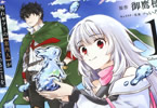 原作:御鷹穂積&漫画:夏川そぞろ「大罪ダンジョン教習所の反面教師」1巻