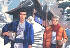 湯巡り漫画　ゆげたつらん１巻・２巻同時発売　「いい湯気、立ってるなぁ」