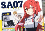 津留崎優「SA07」1巻