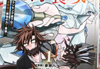 原作:緒二葉&漫画:赤井ハコ「魔物喰らい ランキング最下位の冒険者は魔物の力で最強へ」1巻