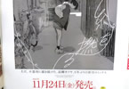 高柳カツヤ「糸を撚る」ポスター