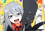 城戸みつる「カワイスギクライシス」1巻
