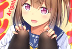 ぐらんで 「ありがタイツ!」1巻
