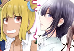 「黒ギャルは雑に学びたい!」1巻&「できそこないの姫君たち」3巻