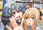 原作:しんこせい&漫画:別所ユウイチ「お助けキャラに転生したので、ゲーム知識で無双する」1巻