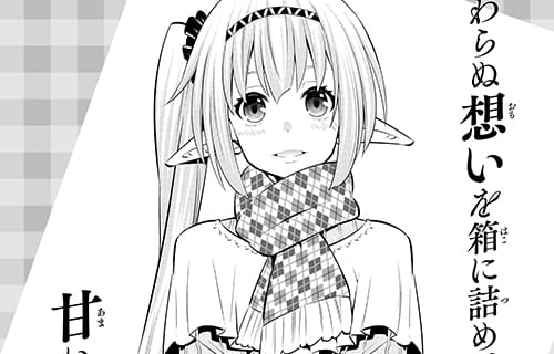 「異世界魔王と召喚少女の奴隷魔術」のバレンタイン特別イラスト