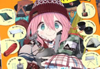 「ゆるキャン△ キャンプ道具」
