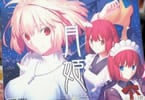 TYPE-MOON「月姫 -A piece of blue glass moon-」