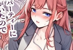 サークルヒカリノ「婚活パーティーに社長がいたので膣を説得してみた」