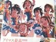 アイドルマスター アニメファンブック BACKSTAGE M@STER
