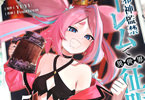 ���YUYU����衧Fourteen�ּٿ��ƶإϡ����ǰ�������������5��