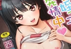 西川康　妹・姪っ子発情中♥　「お兄ちゃん大好き♥ スキ♥ 好き♥」