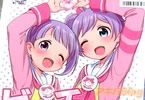 サークルかに家のプリパラ同人誌 「ビッチにかしこま!?」