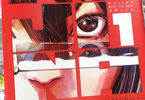 浅野いにお「MUJINA INTO THE DEEP」1巻
