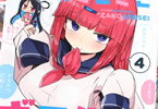 ざーこざこざこざこ先生４巻　「ちょっろ～い生意気女子（メスガキ）も可愛い♥」