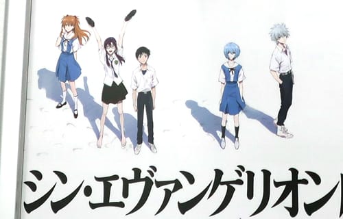 「シン・エヴァンゲリオン劇場版 EVANGELION:3.0+1.11 THRICE UPON A TIME」BD