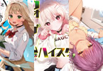 MF文庫J・2月刊の書影