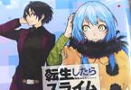 コミカライズ　転生したらスライムだった件28巻特装版　「西方諸国評議会加盟の可否」