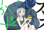 「ハガネとわかば」1巻