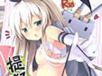 艦これ 島風同人誌