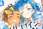 ������������ӡ�̡�衧���������餱�ҥ�����¿�����롪��comic��5��