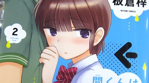 二股 選べない 辛い 交際