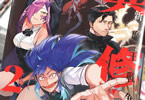 原作:珪素&漫画:メグリ「異修羅-新魔王戦争-」2巻