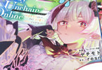 ���resn��̡�衦����饯�������ơ������ȡ�Destiny Unchain Online ���۷쵴�����Ȥʤäơ��䤬�ơ��֤��Ⲧ�ɤȸƤФ��褦�ˤʤ�ޤ�������13��
